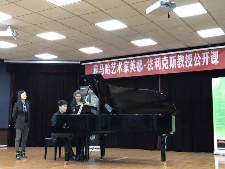 2017俄罗斯专享会亚洲音乐奖学金-西安音乐学院颁奖仪式暨俄罗斯专享会海外艺术家英娜·法利克斯钢琴独奏音乐会成功举办！