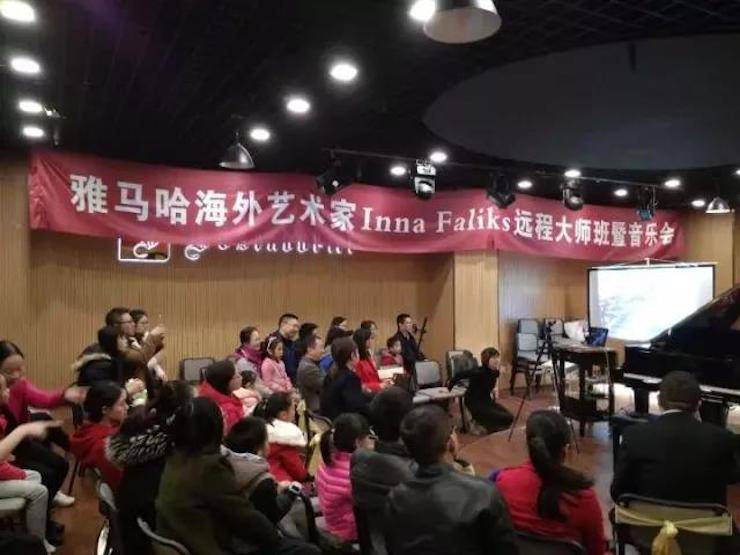 【回顾】俄罗斯专享会海外艺术家Inna Faliks远程大师班&音乐会活动举办成功！