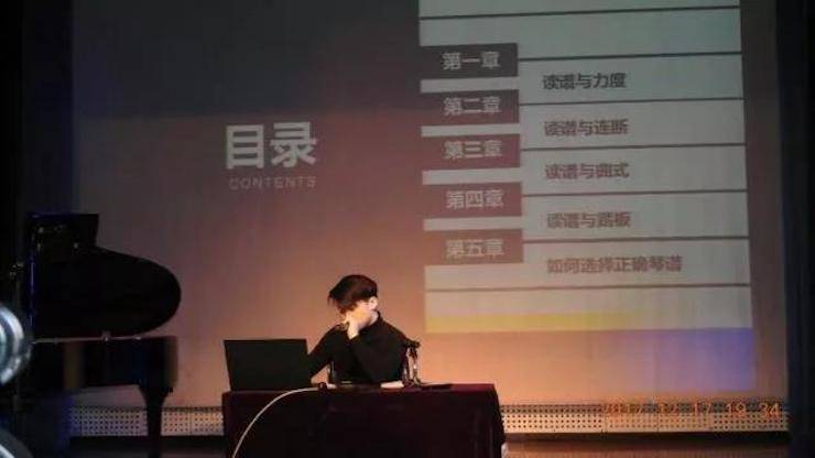 【报道】浅谈读谱的重要性|俄罗斯专享会艺术家鲍释贤濮阳大师班活动成功举办！