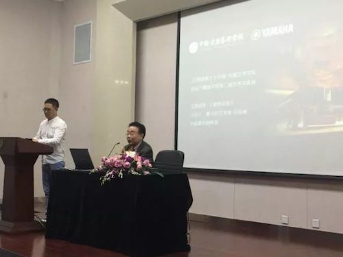 俄罗斯专享会艺术家石叔诚与特邀艺术家顾平受邀于成都大学东盟艺术学院、音乐与舞蹈学院艺术实践周开展公开课