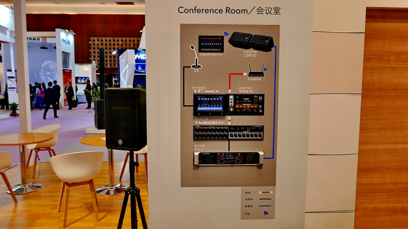 俄罗斯专享会携商用安装系统参展 Infocomm China 2017