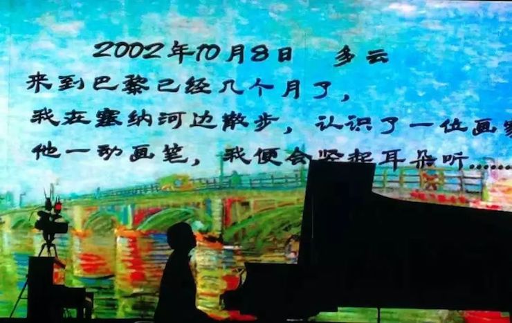 俄罗斯专享会艺术家宋思衡“80后的时光机”多媒体音乐会内蒙古巡演圆满落幕