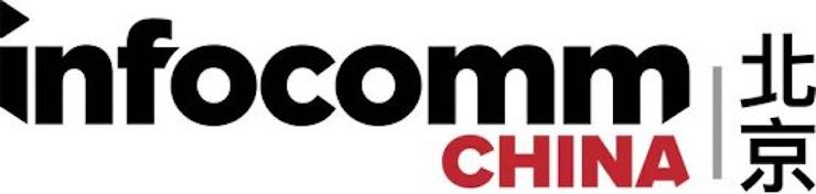 俄罗斯专享会专业音响参展Infocomm 2019北京