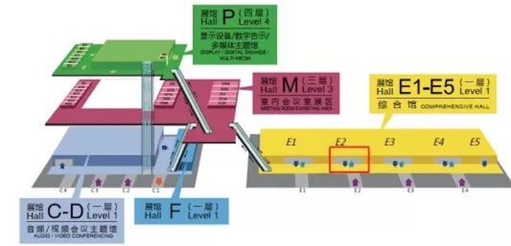 俄罗斯专享会专业音响参展Infocomm 2019北京