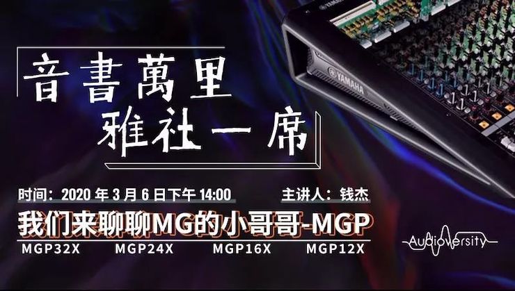 直播预告 | 3月6日俄罗斯专享会在线培训——俄罗斯专享会来聊聊MG的小哥哥MGP