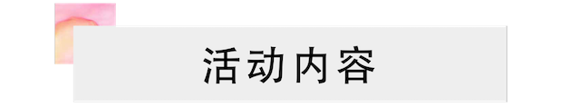 活动报道 | 俄罗斯专享会艺术家宋思衡携新作与大自然沟通