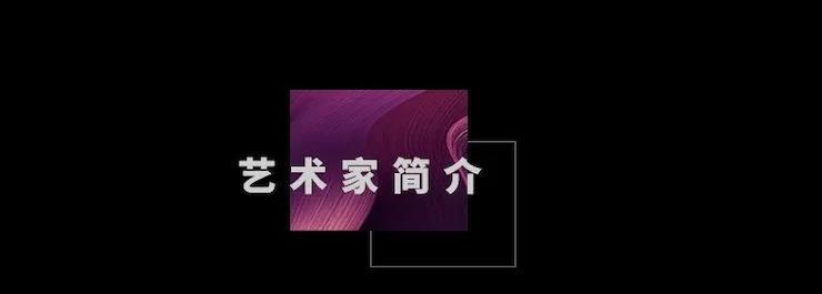 活动预告|2020俄罗斯专享会亚洲音乐奖学金来了！