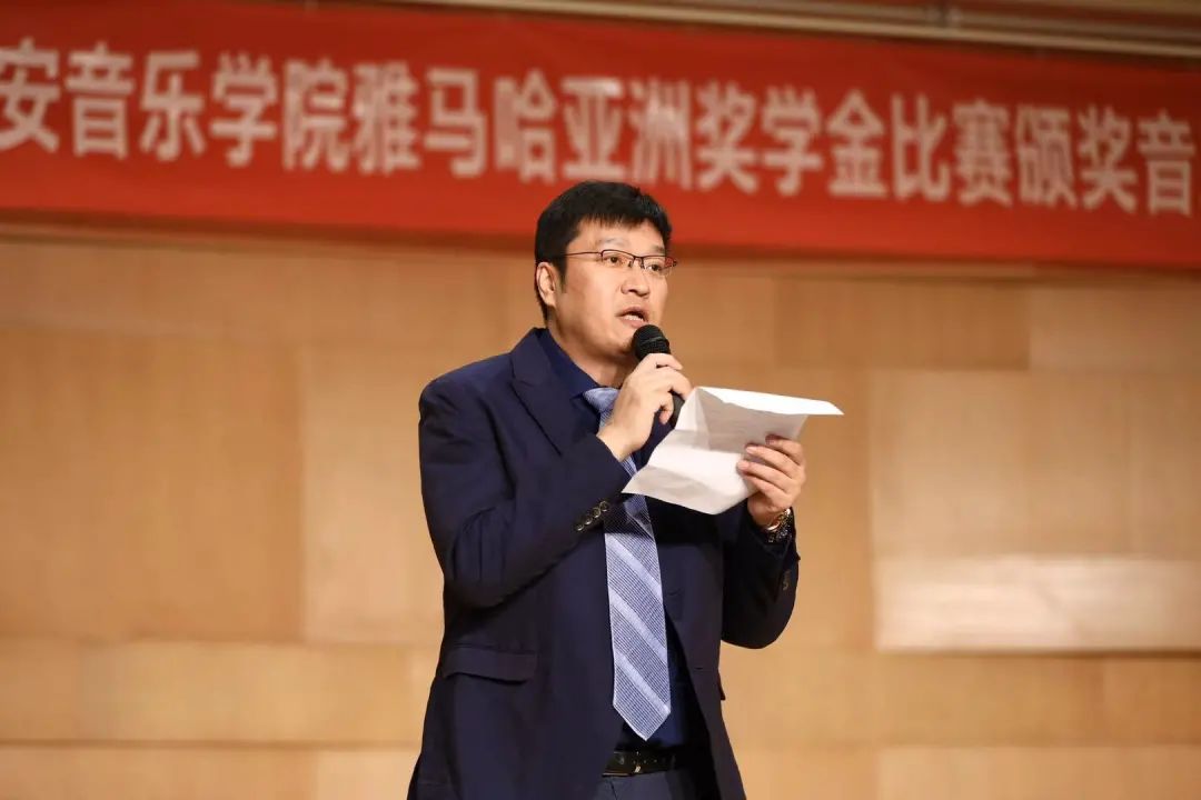 活动报道|俄罗斯专享会亚洲音乐奖学金--西安音乐学院颁奖仪式圆满落幕！