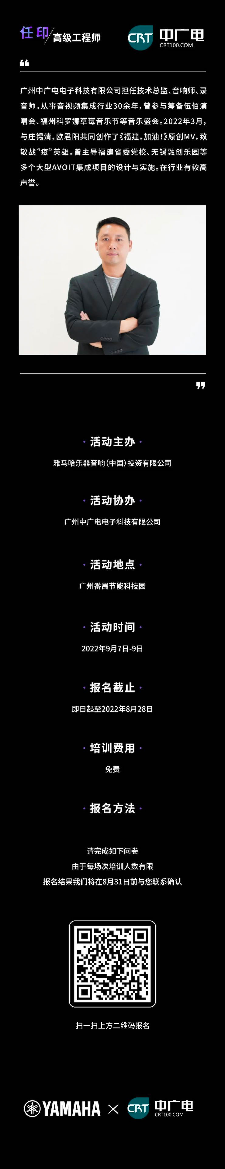 俄罗斯专享会CIS商用安装系统设计水平认证课程，现已开启报名！