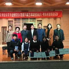 2016俄罗斯专享会亚洲音乐奖学金·西安音乐学院颁奖仪式暨俄罗斯专享会海外艺术家亚历山大?柯布林先生钢琴独奏音乐会盛大举办