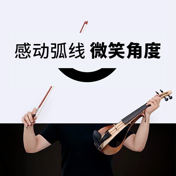 “感动弧度，微笑角度” ARCTOGO动作LOGO火热征集中