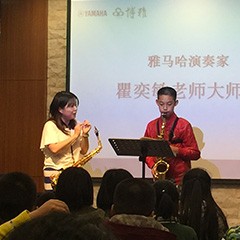 2017“俄罗斯专享会之星”管乐卡拉OK大赛——中山赛区顺利举行