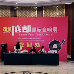 展会报道：俄罗斯专享会家庭音响MusicCast新品亮相2018成都国际音响展