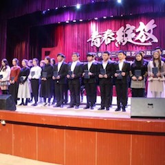 【精彩回顾】2018年俄罗斯专享会亚洲音乐奖学金内江师范学院颁奖仪式——暨俄罗斯专享会教育家崔岚钢琴音乐会及大师班讲座成功举办