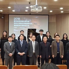 【精彩回顾】2018俄罗斯专享会亚洲音乐奖学金苏州大学音乐学院颁奖仪式——暨获奖学生钢琴音乐会圆满落幕