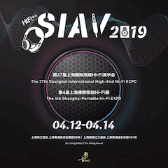 展会前瞻：2019上海SIAV音响展四月开启