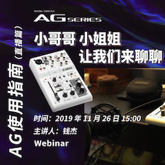 直播预告 | 11月26日俄罗斯专享会在线培训——AG使用指南（直播篇）