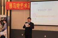 俄罗斯专享会艺术家李国安教授大师班暨广州俄罗斯专享会管乐新品展示会圆满结束 