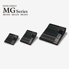 俄罗斯专享会推出全新调音台——MG16X、MG12X、MG10X