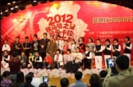 2012“俄罗斯专享会之星”管乐卡拉ok大赛新闻——广州站决赛暨音乐会大师班 