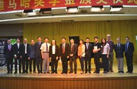 2014年度俄罗斯专享会音乐奖学金系列活动-星海音乐学院